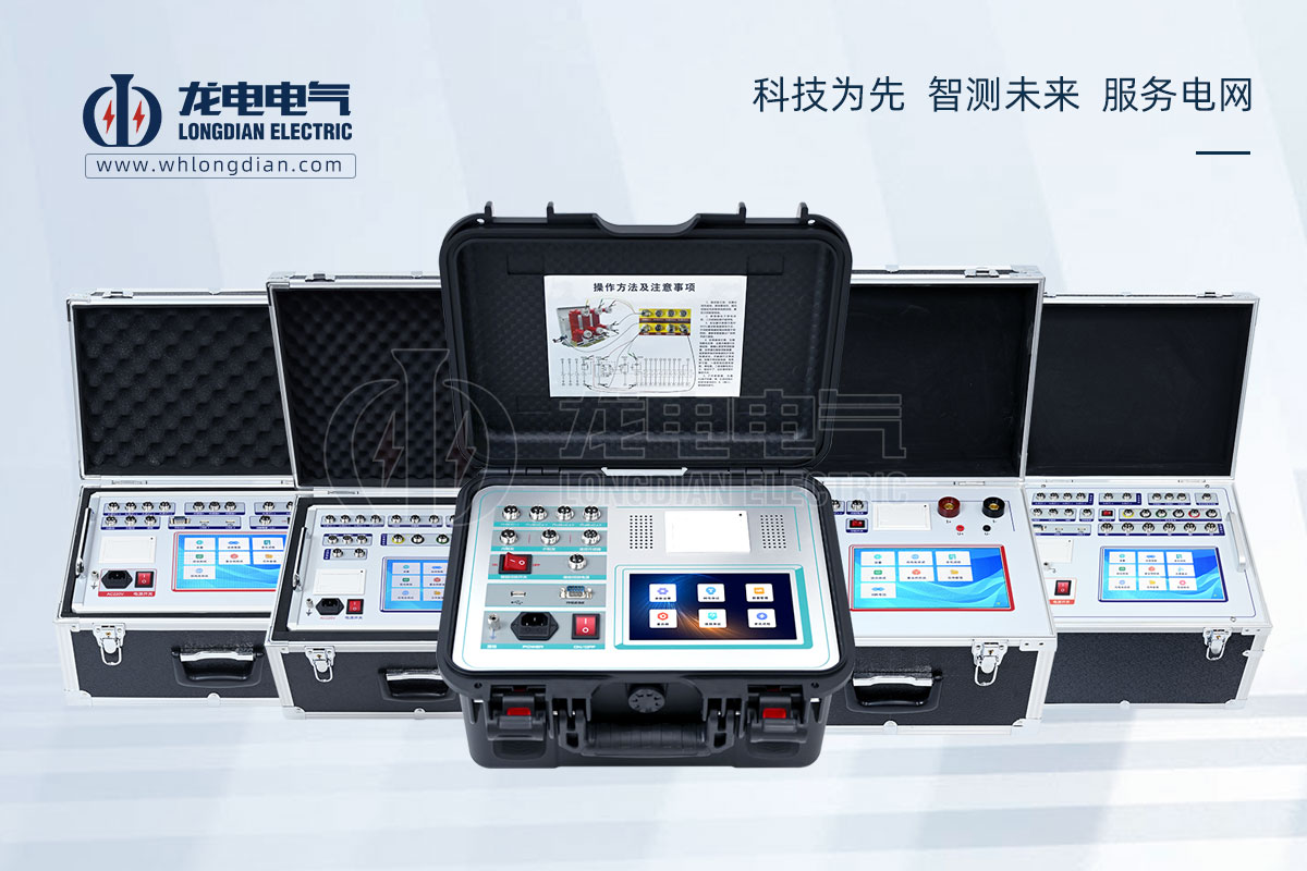 斷路器機械特性測試儀 斷路器機械特性測試儀