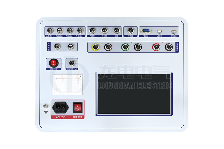 LDGKC-HBS雙端接地?cái)嗦菲鳈C(jī)械特性測(cè)試儀