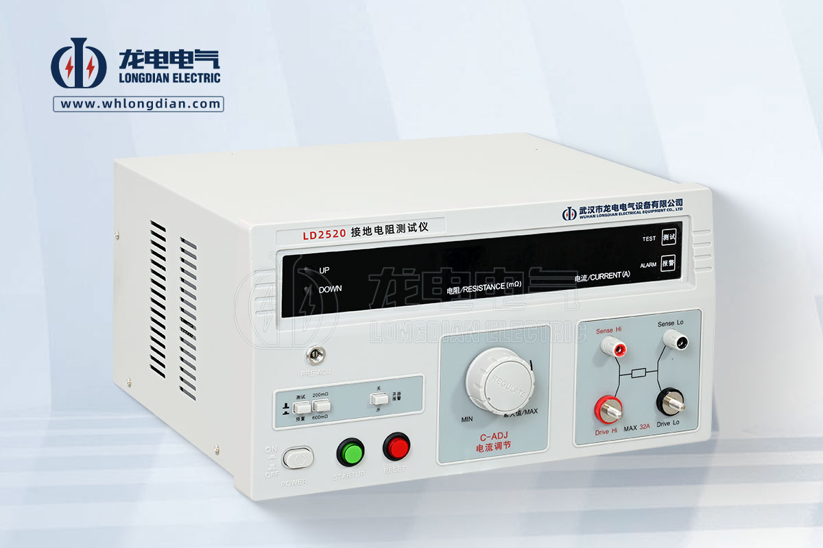 接地電阻測(cè)試儀