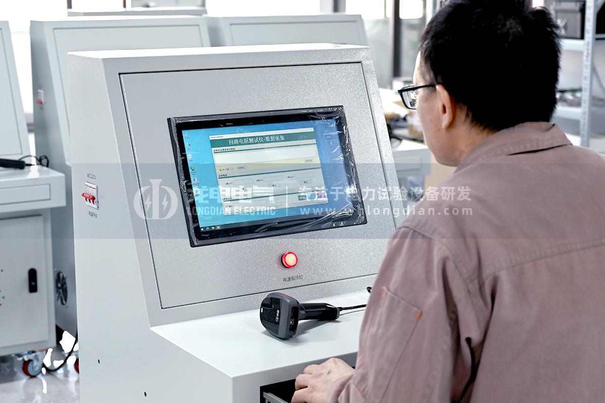 高壓開(kāi)關(guān)回路電阻測(cè)試儀