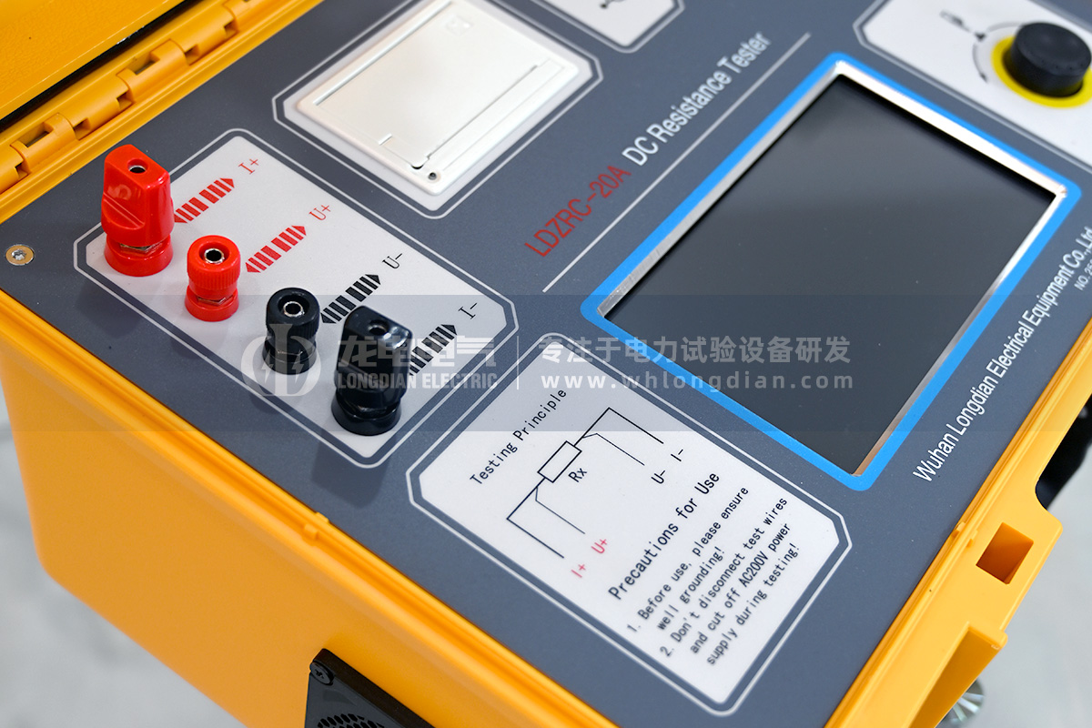 LDZRC-20A直流電阻測(cè)試儀04.jpg