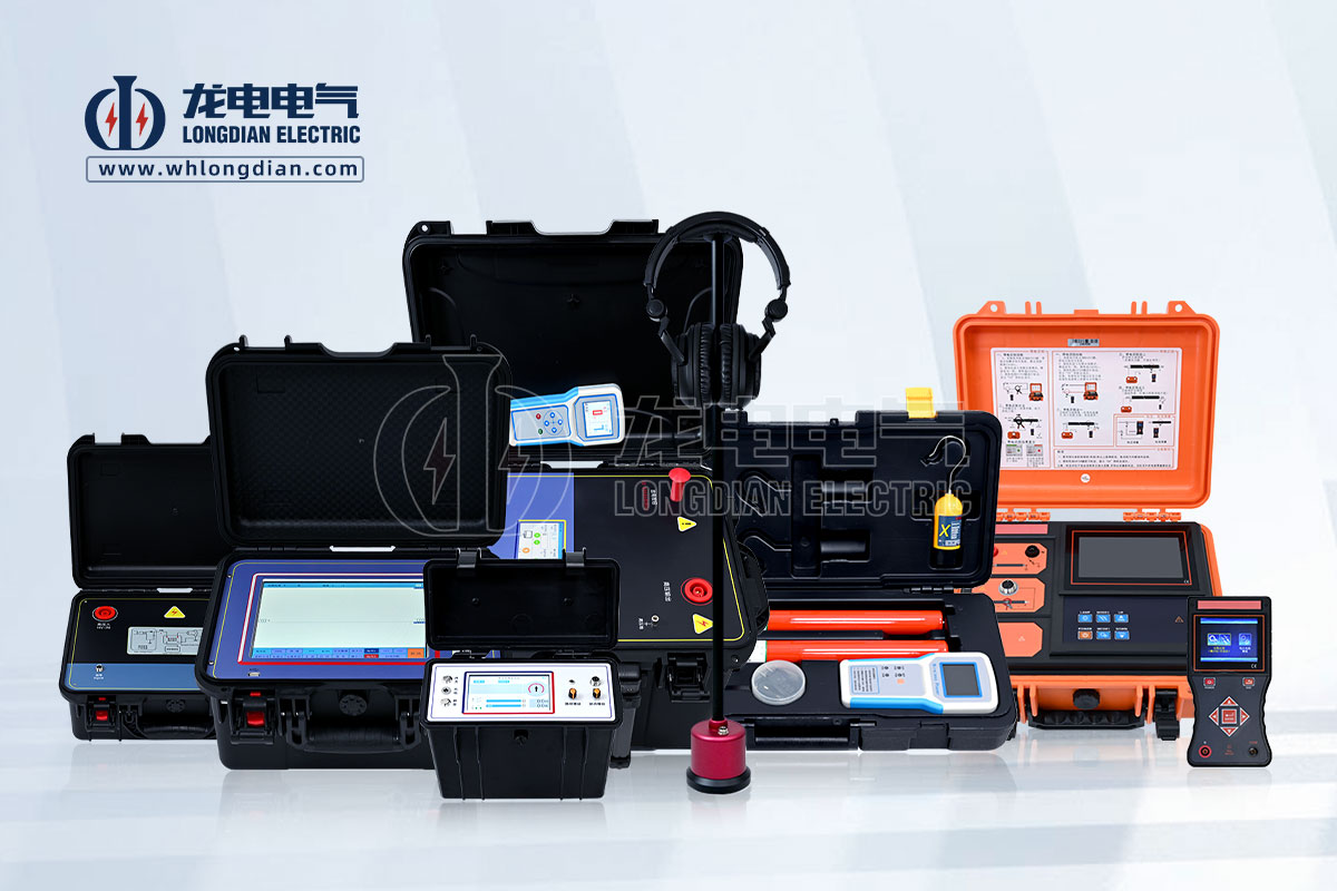 電纜線路檢測設備