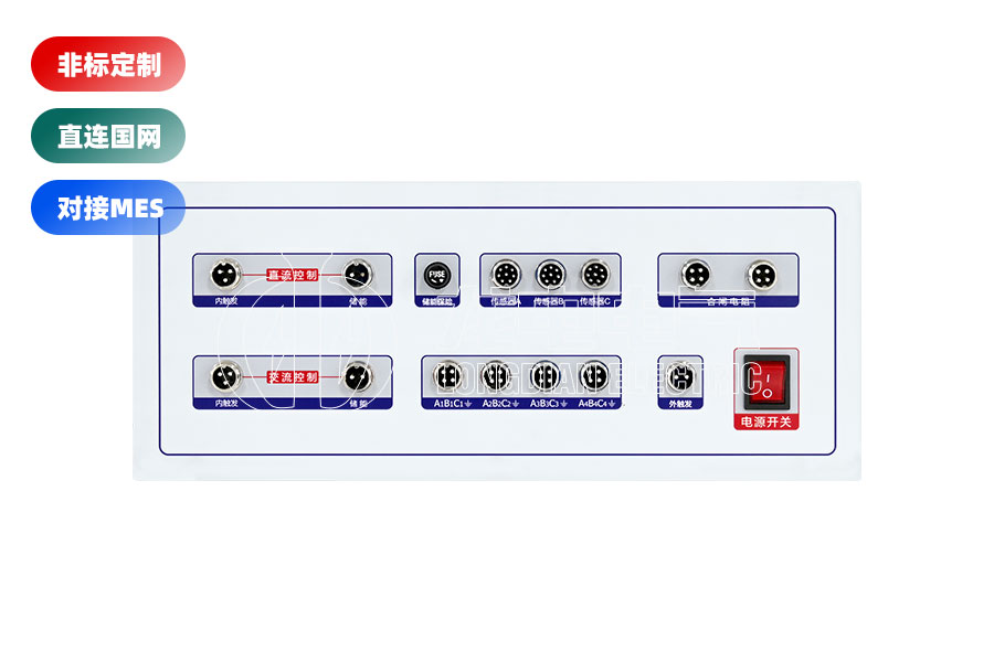 高壓開關(guān)(斷路器)綜合特性測試臺
