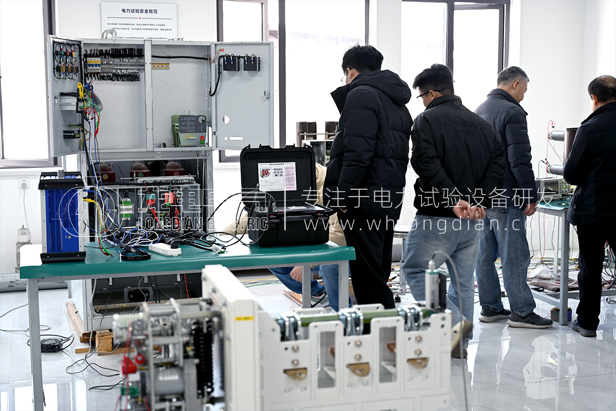 武漢龍電電氣-電力試驗(yàn)設(shè)備培訓(xùn)